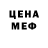 МЕТАМФЕТАМИН кристалл Alina Gain