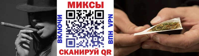 МЕГА   Куртамыш  БУТИРАТ бутик  где продают наркотики 