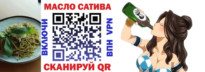 Canna-Cookies марихуана  Куртамыш 