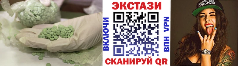 Ecstasy бентли  площадка какой сайт  Куртамыш 