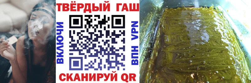 Гашиш ice o lator  Куртамыш 
