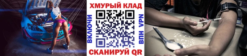 кракен как зайти  Куртамыш  Героин герыч 