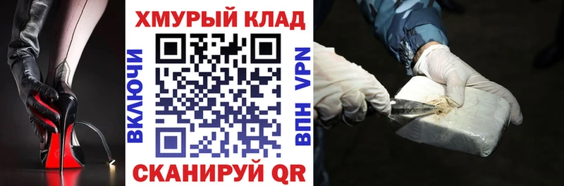 ГЕРОИН гречка Куртамыш