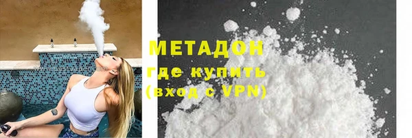 соль ск Балахна