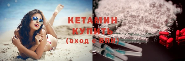 соль ск Балахна