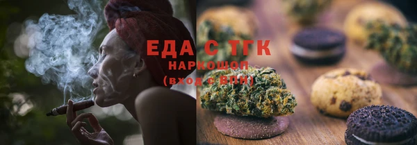 прущая мука Балабаново