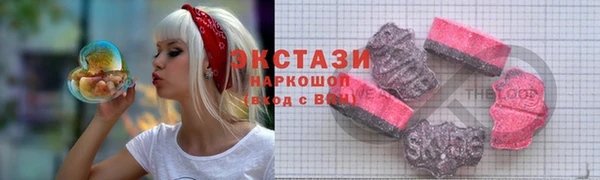 кокаин колумбия Беломорск