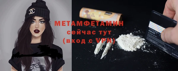соль ск Балахна
