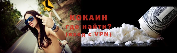соль ск Балахна
