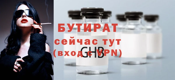 метамфетамин Гусиноозёрск