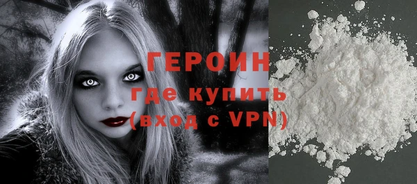 герыч Баксан