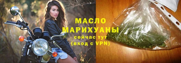 соль ск Балахна