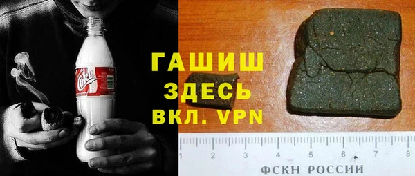 соль ск Балахна