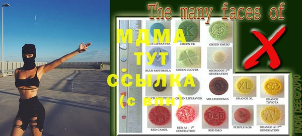 герыч Баксан