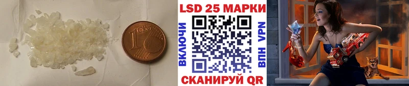 Лсд 25 экстази ecstasy  Куртамыш 