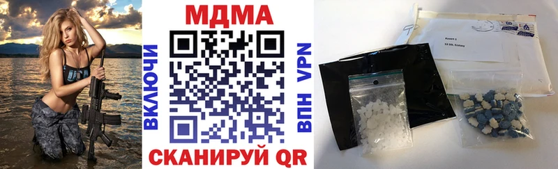 MEGA вход  Куртамыш  MDMA кристаллы  где найти  