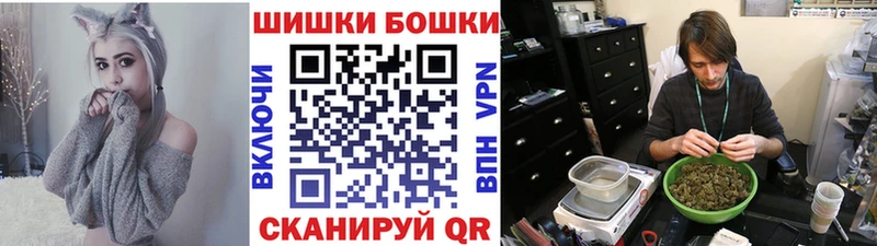 Бошки Шишки White Widow  купить закладку  Куртамыш 